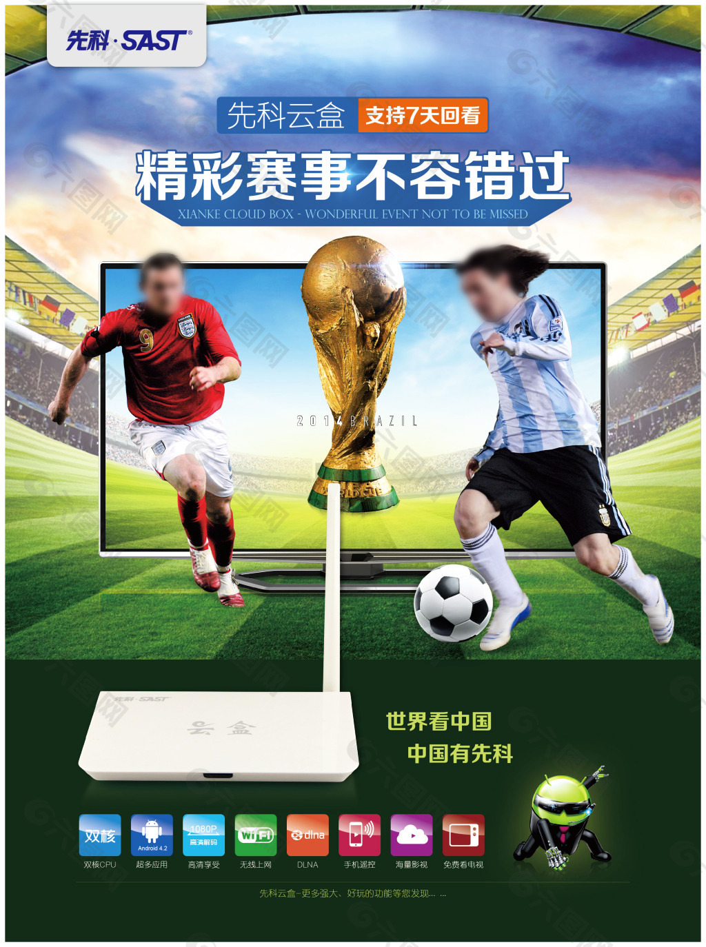 安排不仅