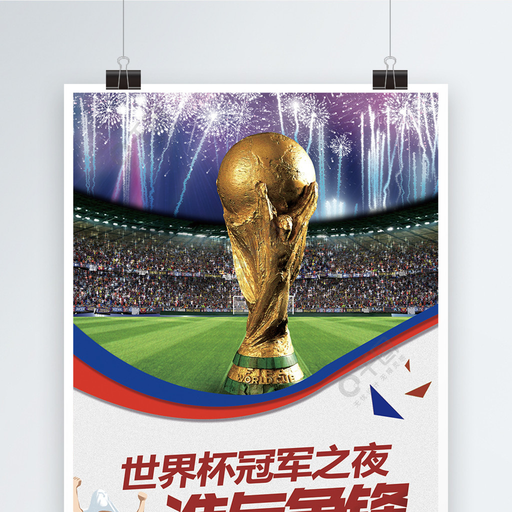 来看年洛