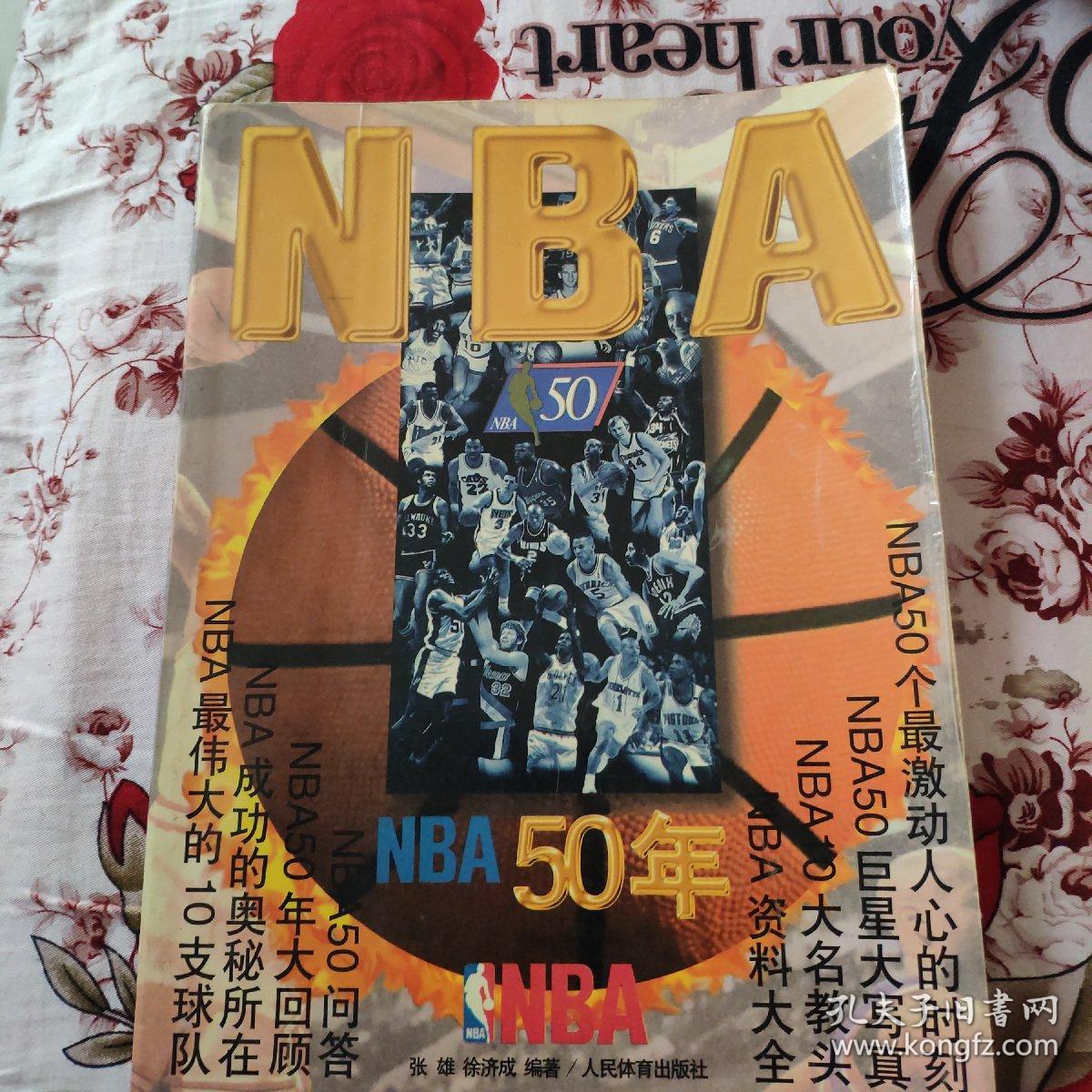 解高