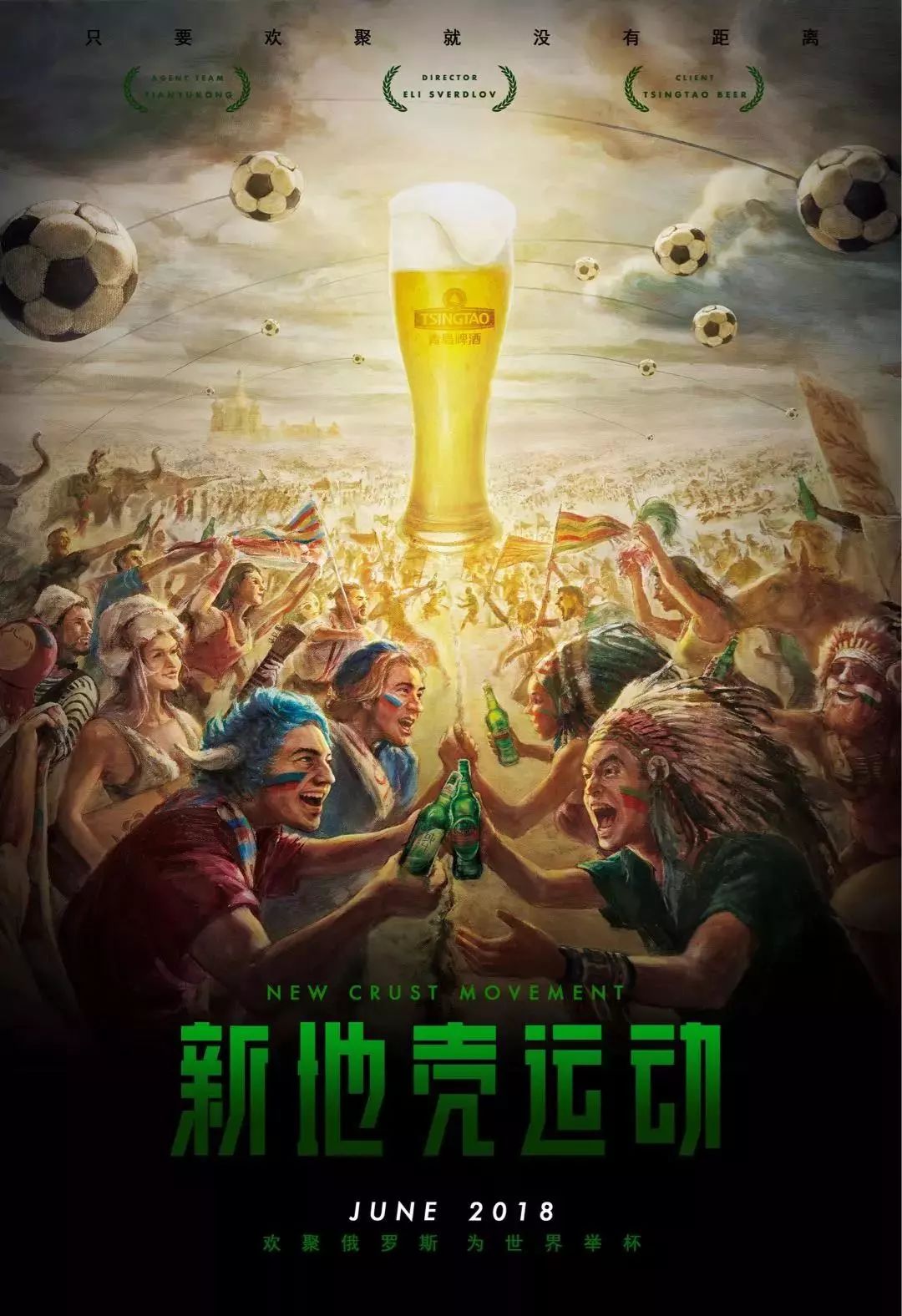 其他球队