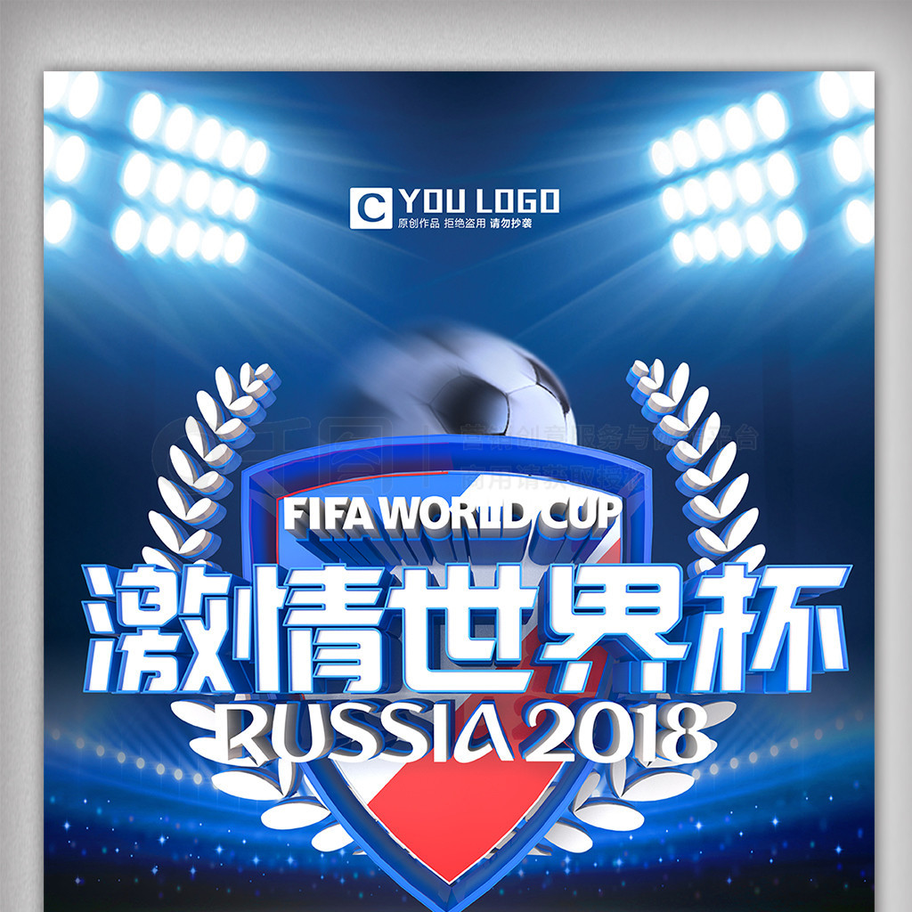 过讲述自己