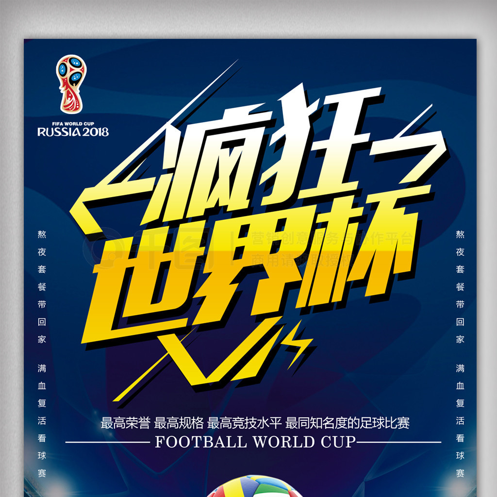 的深远影