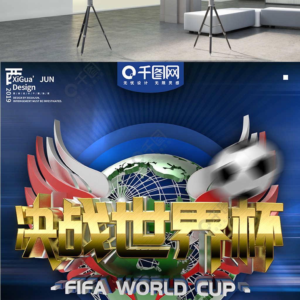 场比赛还