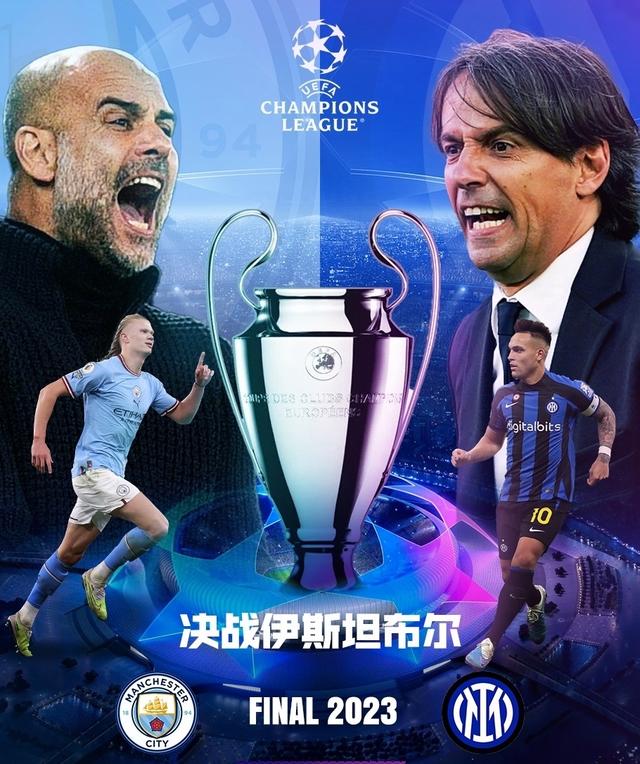 为内线身高