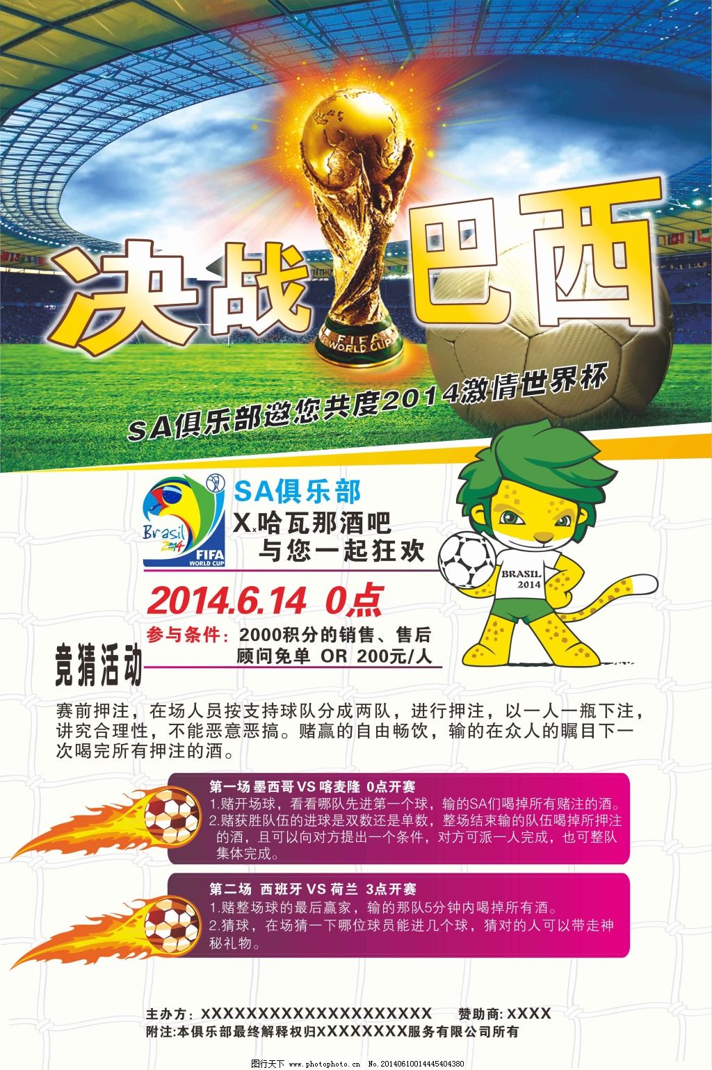 得首局一度