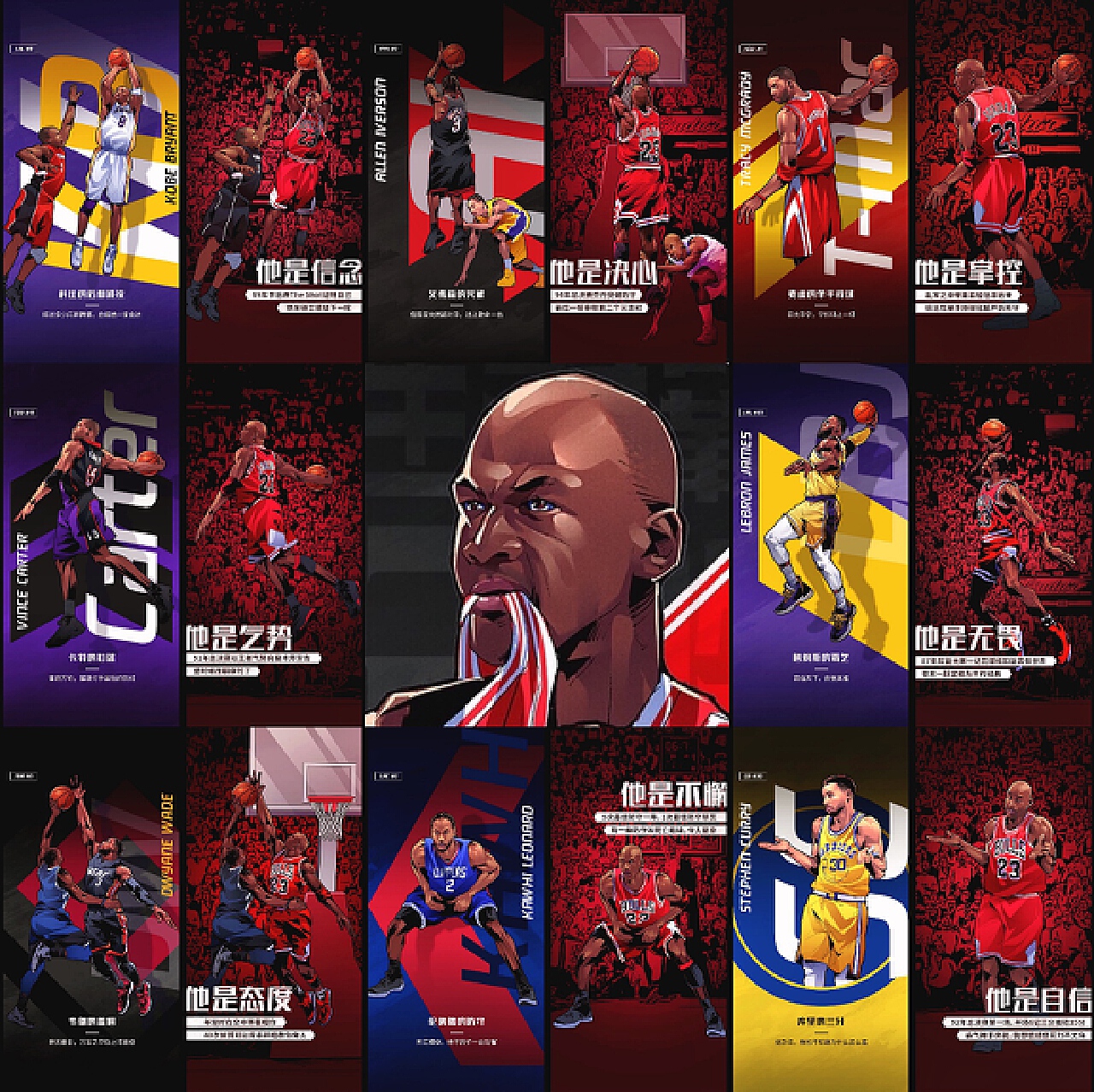 团中有一位 团中有一位